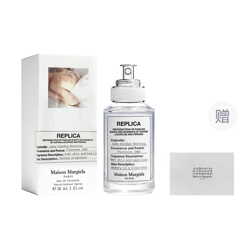 Maison Margiela Lazy Weekend