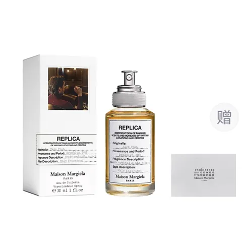 Maison Margiela Jazz Lounge