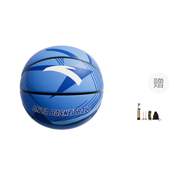 Anta Rubber Basketball Kids’ Adults No. 5, No. 7 Training Competition Unisex