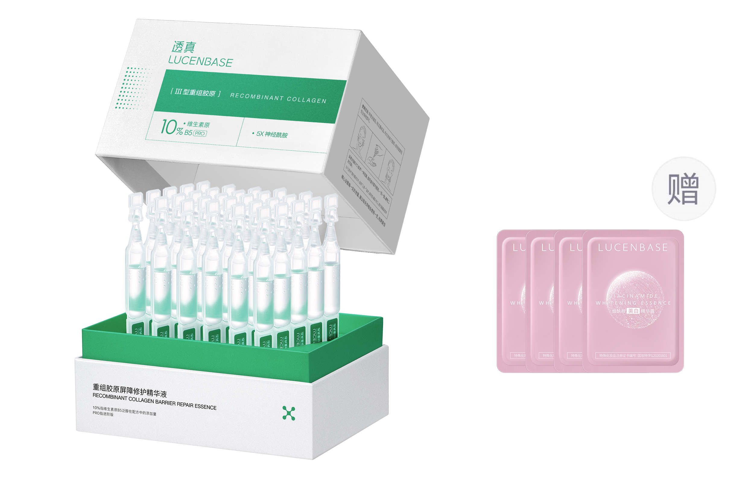 Brightening collagen, smoothing moisturizing revitalizing essence, nutritious soothing tonic, serum contains niacin, skin tone brightening, anti-wrinkle, 1.5 ml, 30 pieces