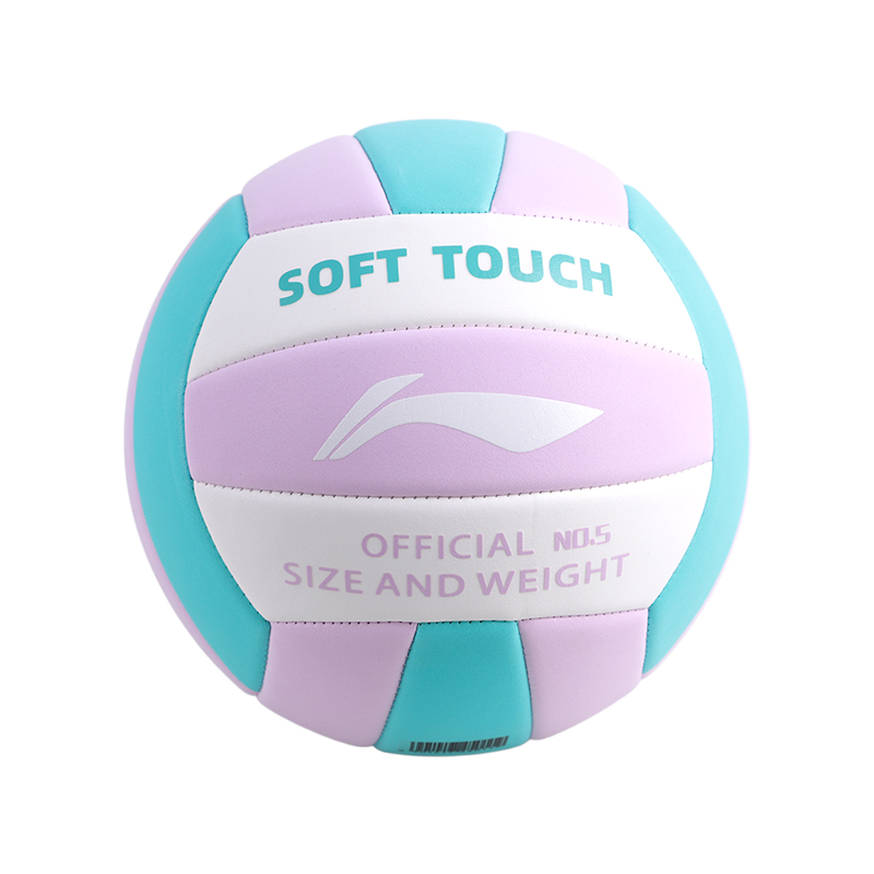 LiNing Li Ning PU No. 5 ball volleyball training game same style for men and women light purple
