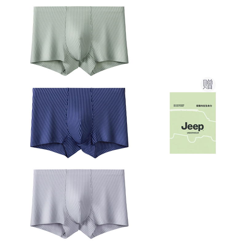 Мужские трусы Jeep (разноцветные)