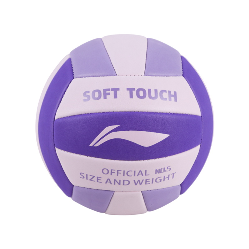 LiNing Li Ning PU No. 5 ball volleyball training and competition machine sewing technology is durable and durable, same style for men and women, purple