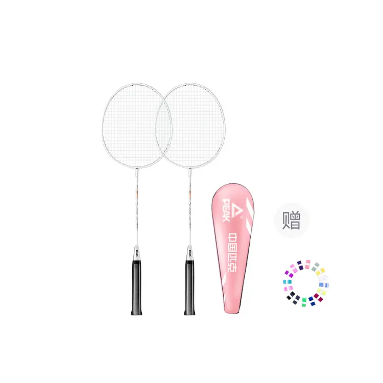 Peak ferroalloy badminton racket, double racket for couples, high elasticity and durability, both offensive and defensive, suitable for students, threaded white