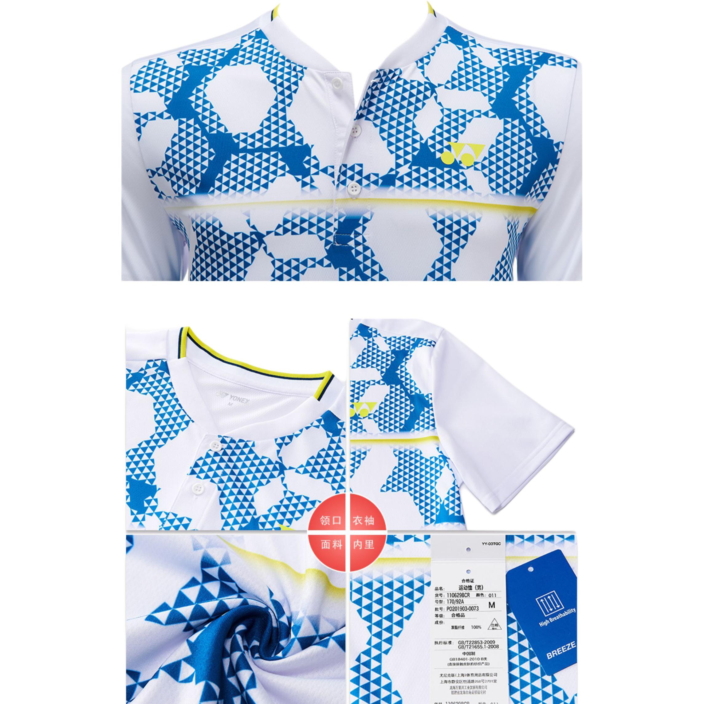 YONEX Badminton Jerseys Men’s Henry Collar Thin
