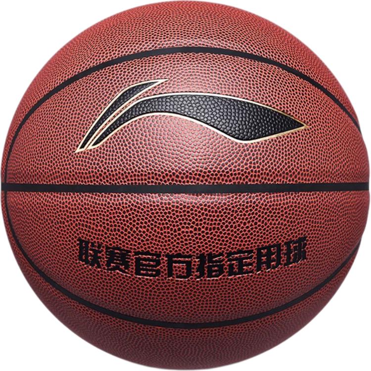 Li Ning Pu Basketball Red Brown Size 6 Training Women’s