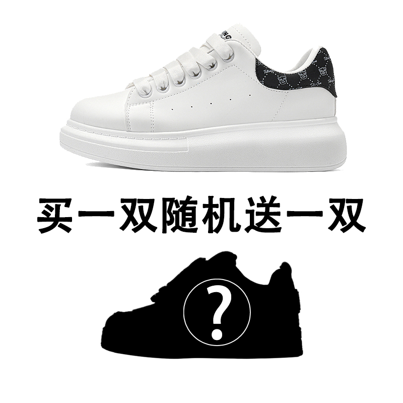 TALKING TOM Low Top Skateboard Shoes Unisex