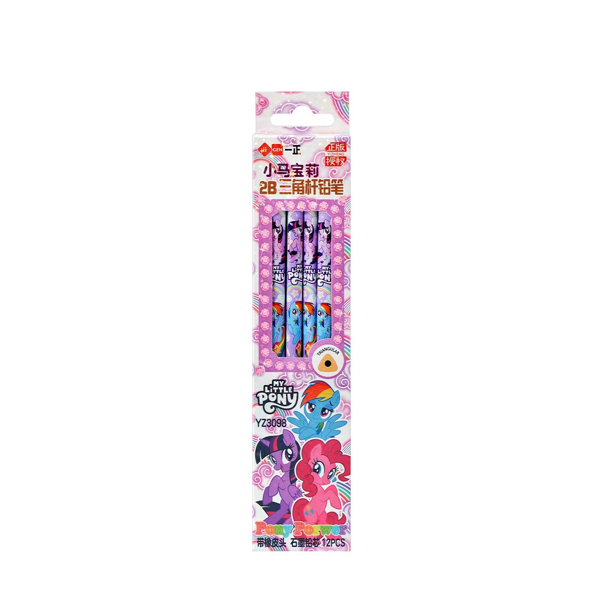 Yizheng Twilight Sparkle Rainbow Dash Pinkie Pie 2B Eraser Head Triangle Pencil