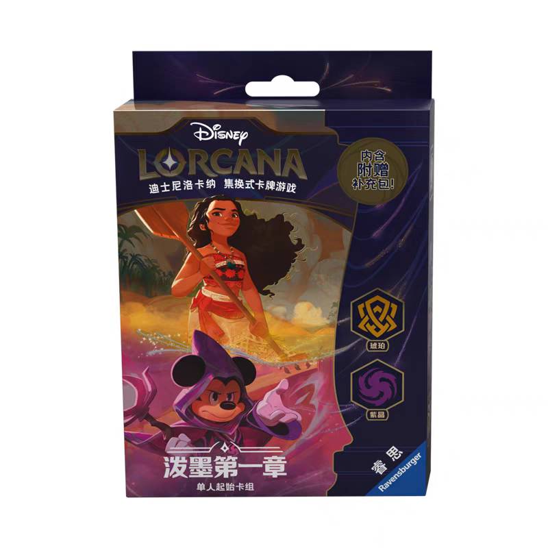Disney Disney x Ravensburger/Ruisi Disney other characters Lokana "Splash Ink Chapter 1" Amber and Amethyst IP animation card single box