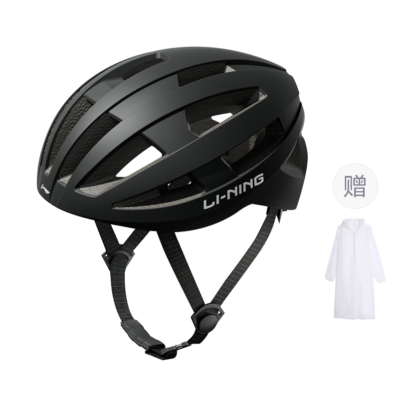 Li Ning Cycling Helmets PCPS Integrated Molding 16 Eyelets Breathable Unisex Half Helmet