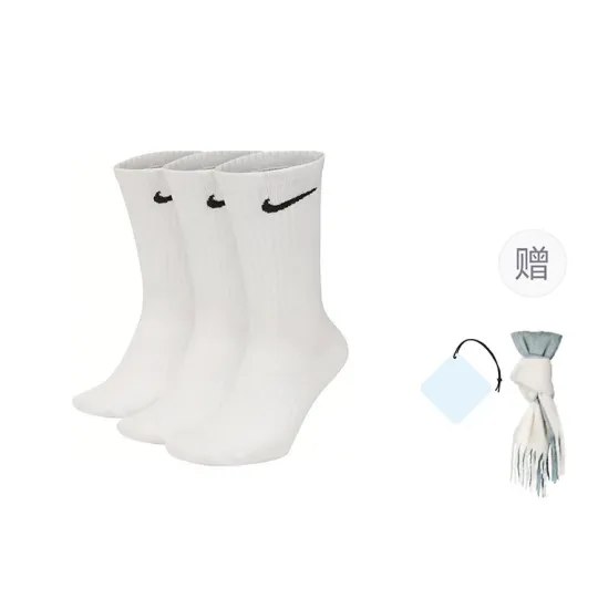 Nike Crew Socks Unisex 3 Pack, 6 Pack, 9 Pack White