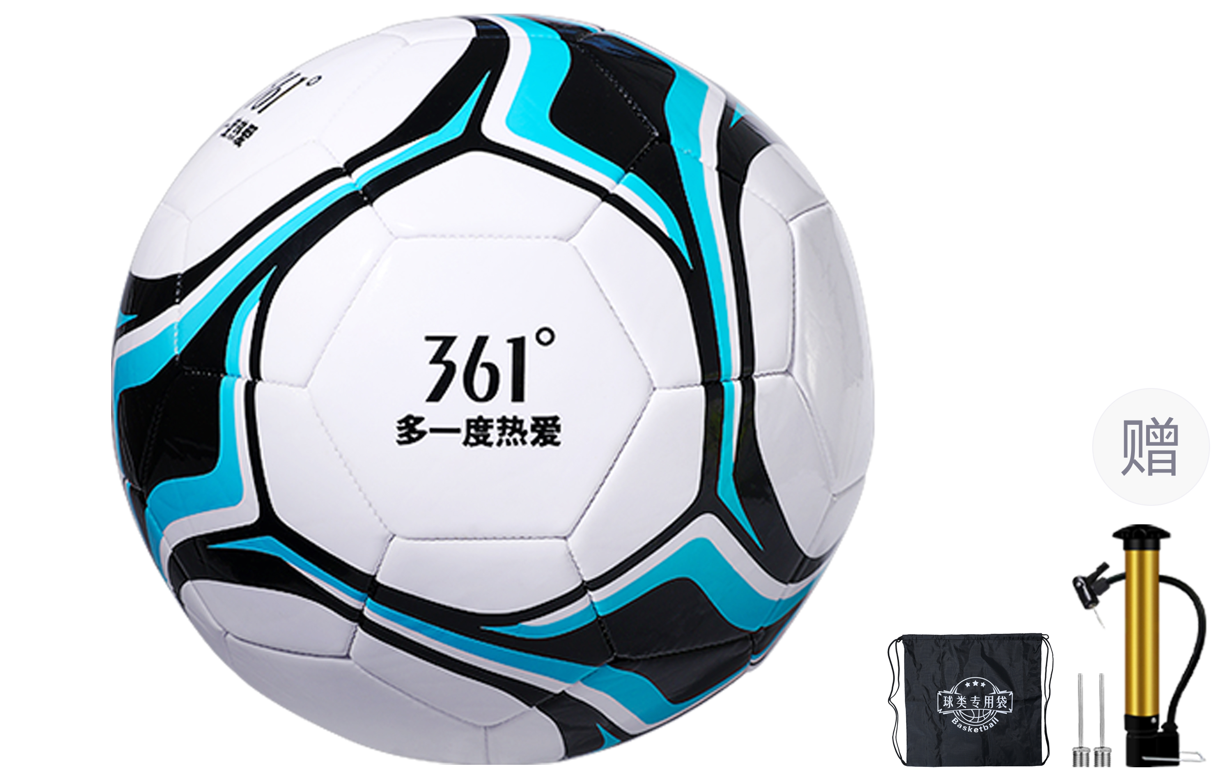 361° 45 pvc (сине-черный)