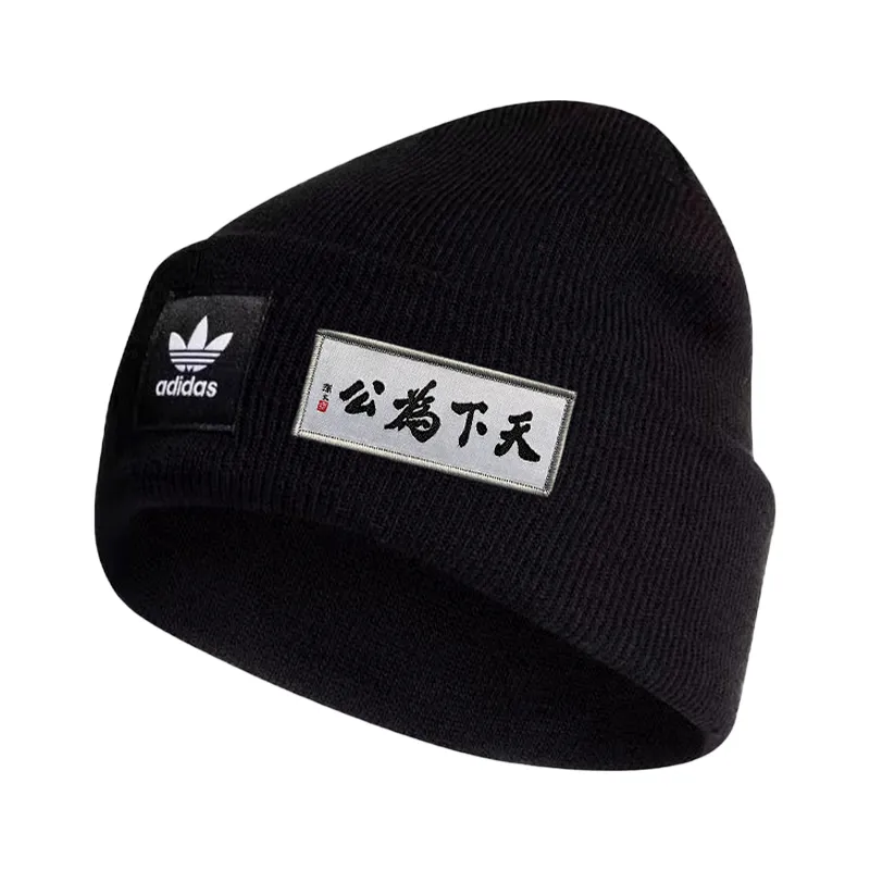 Adidas Originals Polyacrylic Acid Beanies Unisex Black