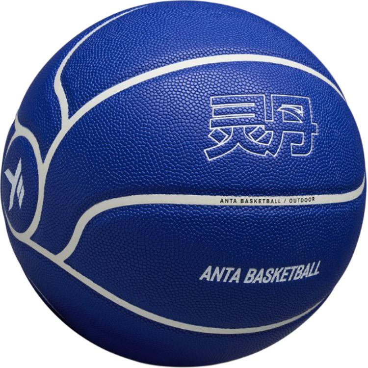 Anta Pu Basketball Blue Size 7 Competition Unisex China Mainland Version