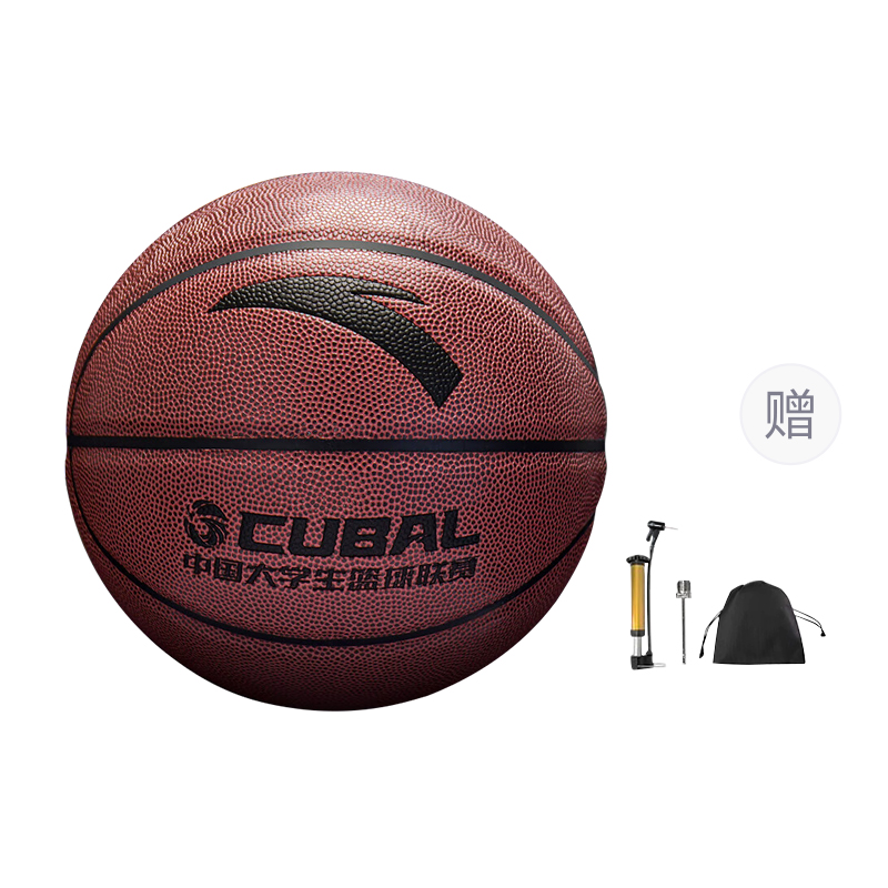 Anta x CUBAL Pu Basketball Red Brown Size 7 Street Training Competition Unisex