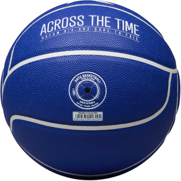 Anta Pu Basketball Blue Size 7 Competition Unisex China Mainland Version