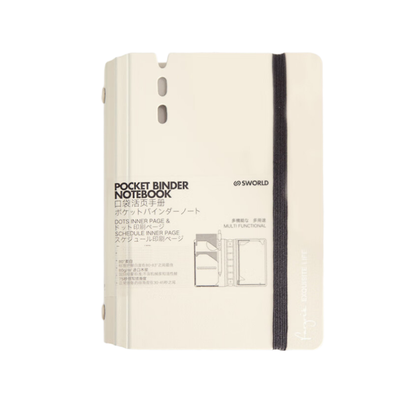 Class 2, Grade 3, a4 loose-leaf book, removable small vocabulary book with 4 separator pages, textbook/teaching book