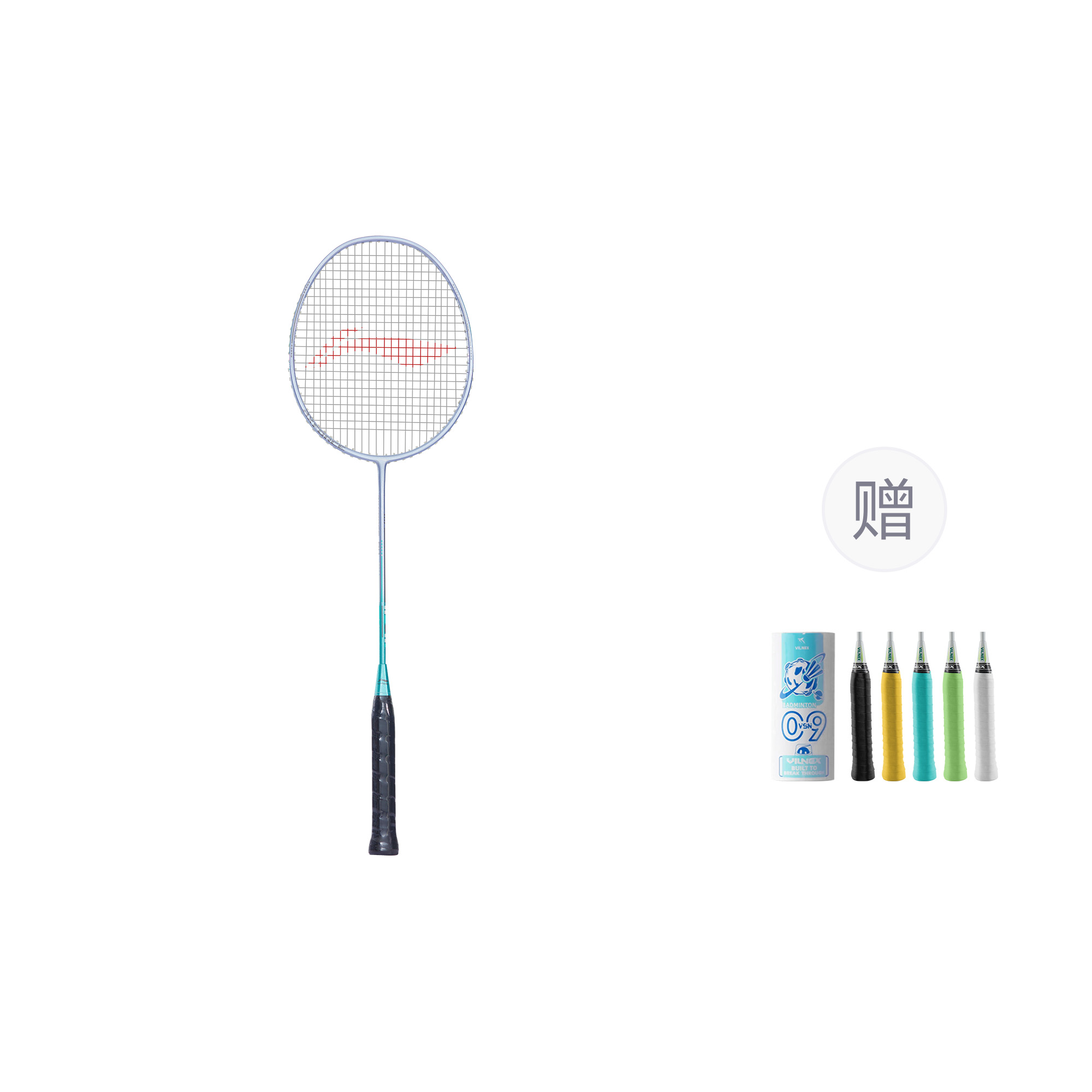 Li Ning Thunder 08 AXFORCE 08 Badminton Rackets Control Type All around Defense Entry level 2U/G5 Light Silver Green