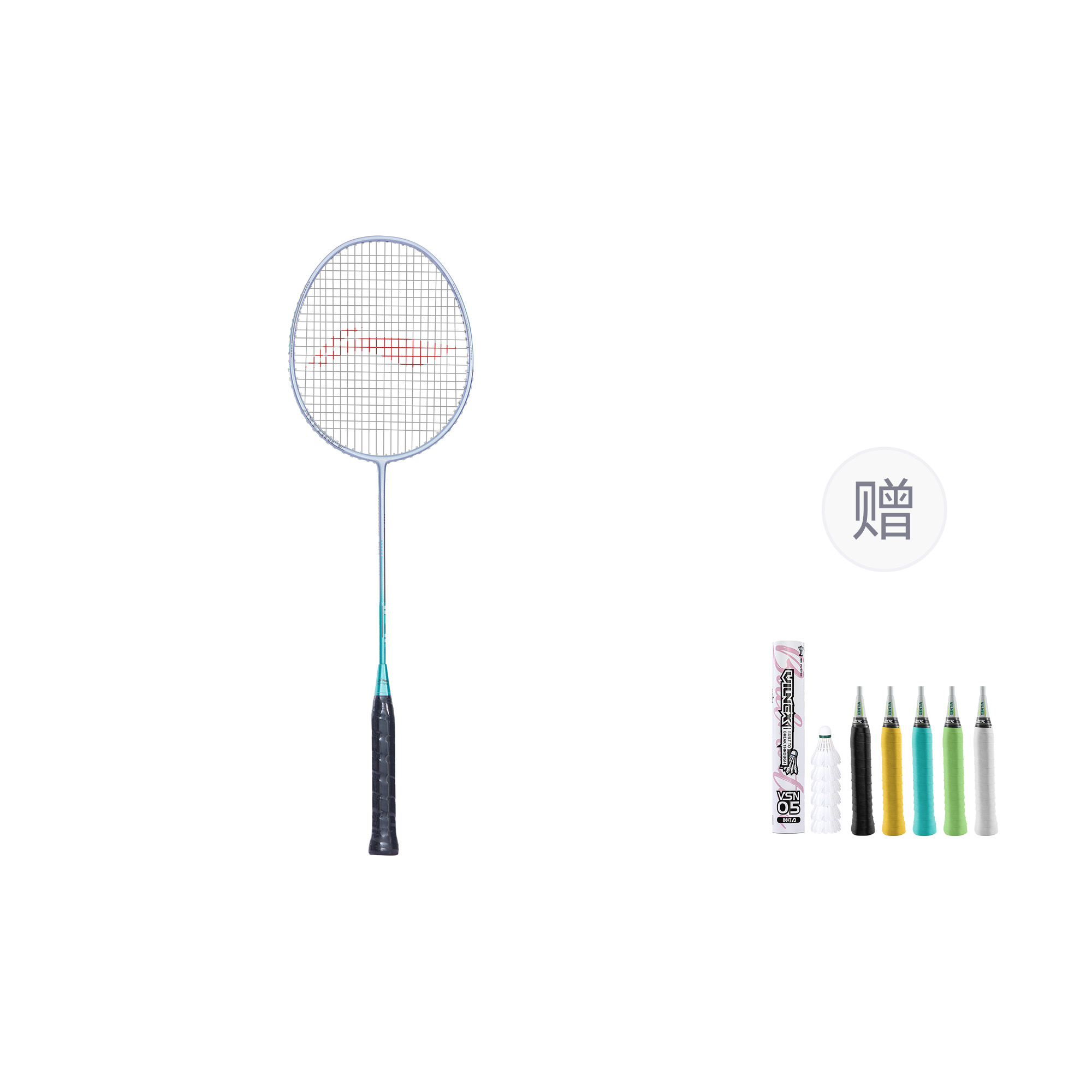 Li Ning Thunder 08 AXFORCE 08 Badminton Rackets Control Type All around Defense Entry level 2U/G5 Light Silver Green