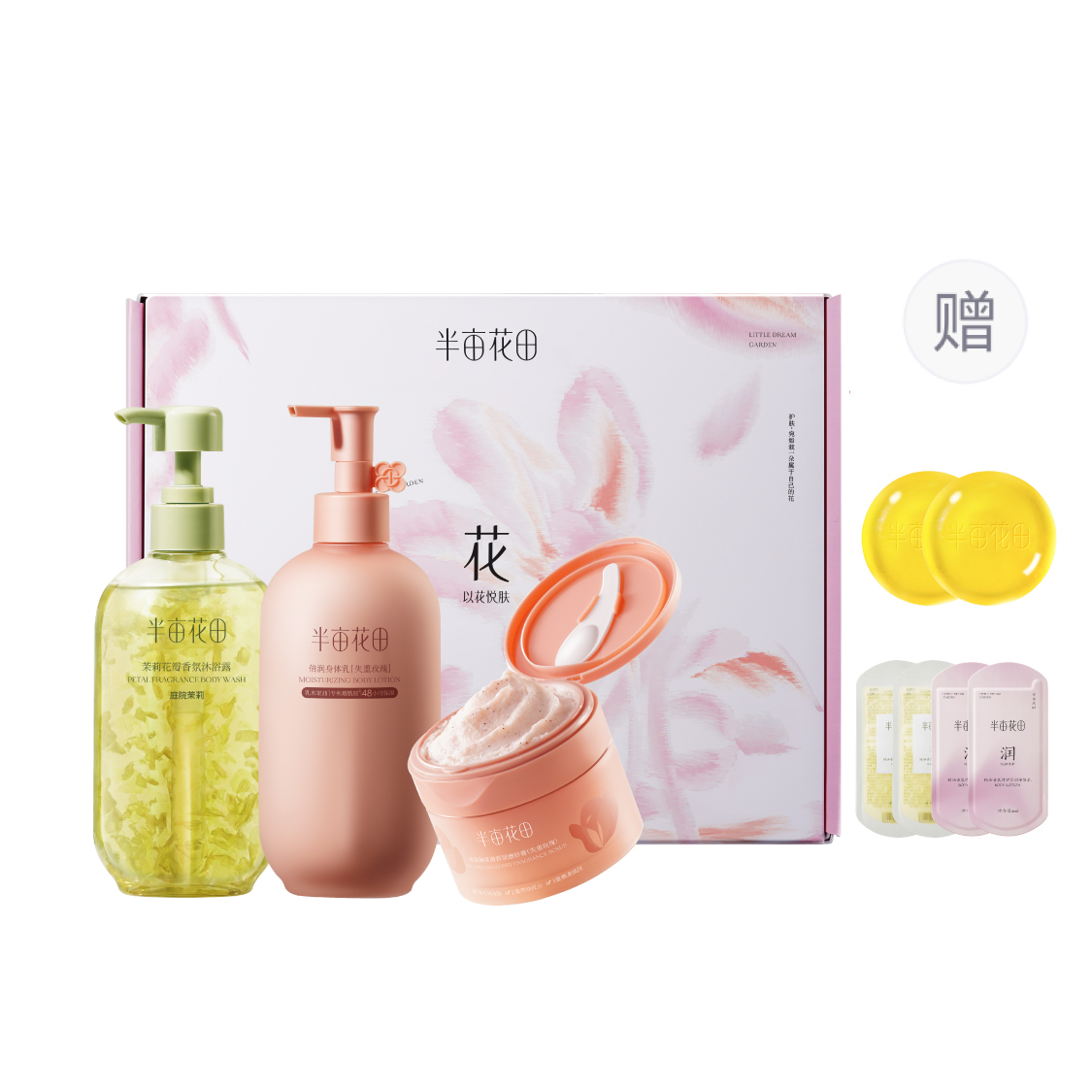 Scrub, body cream, medical shower gel, moisturizing exfoliating universal set full body for skin care for men and women, 400 ml, 250 ml, 250g