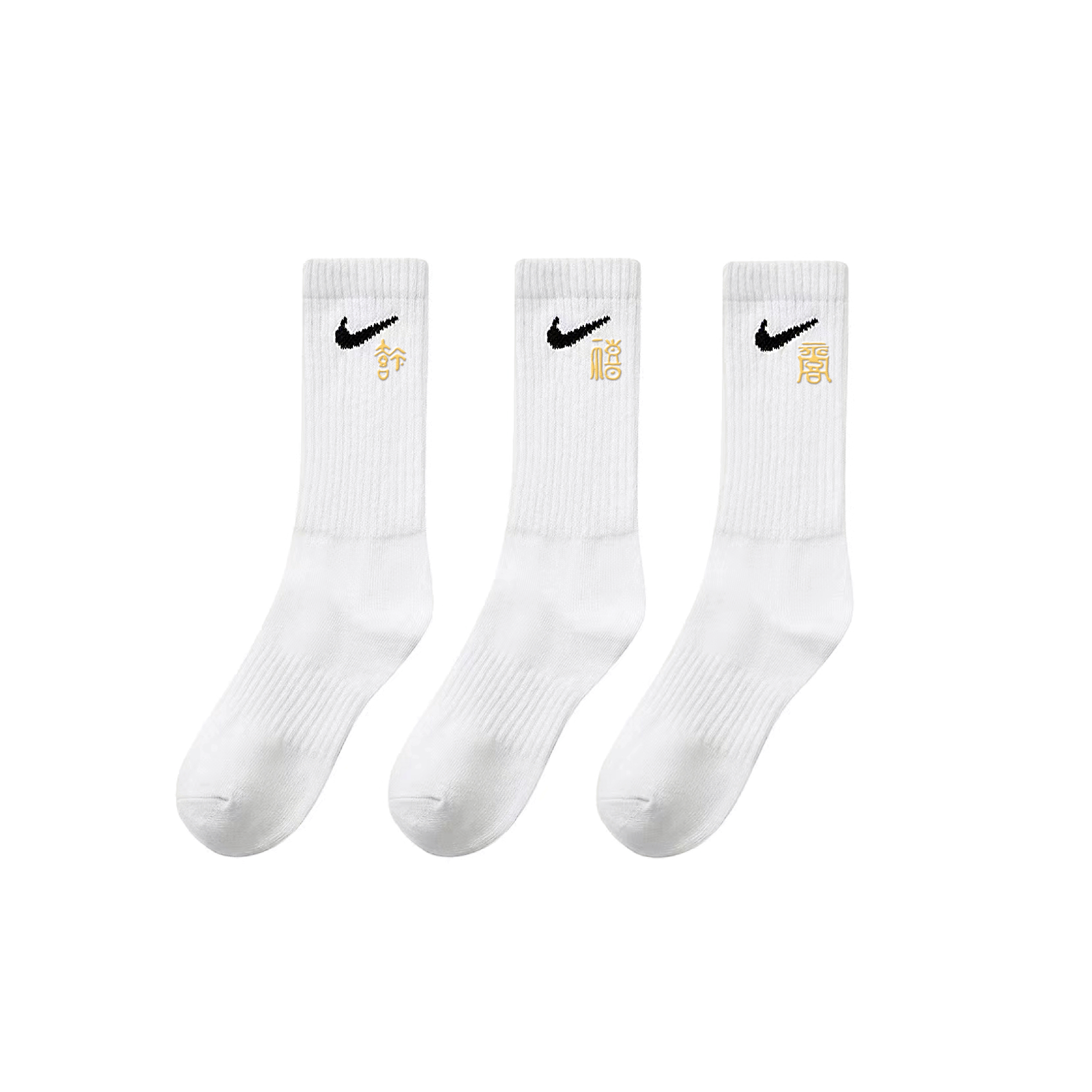 Nike Crew Socks Unisex 3 Pack White