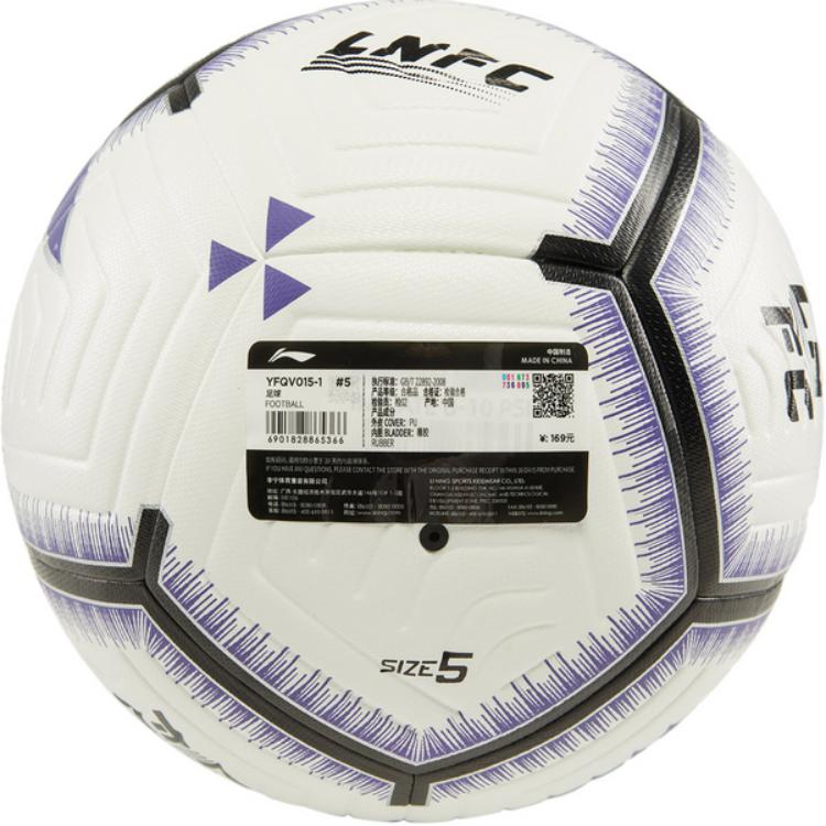 Li Ning Size 5 Soccer Ball Pu Unisex White/Purple