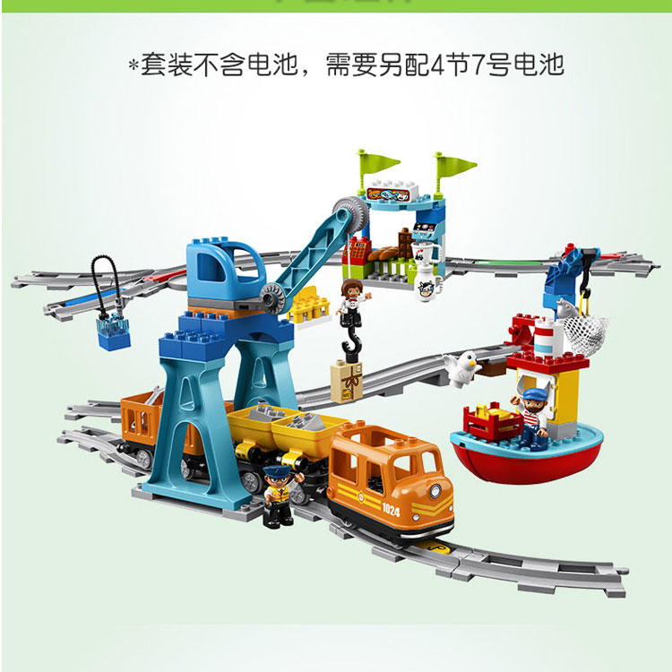 Конструктор LEGO Логистический поезд (разноцветный) — фото 2