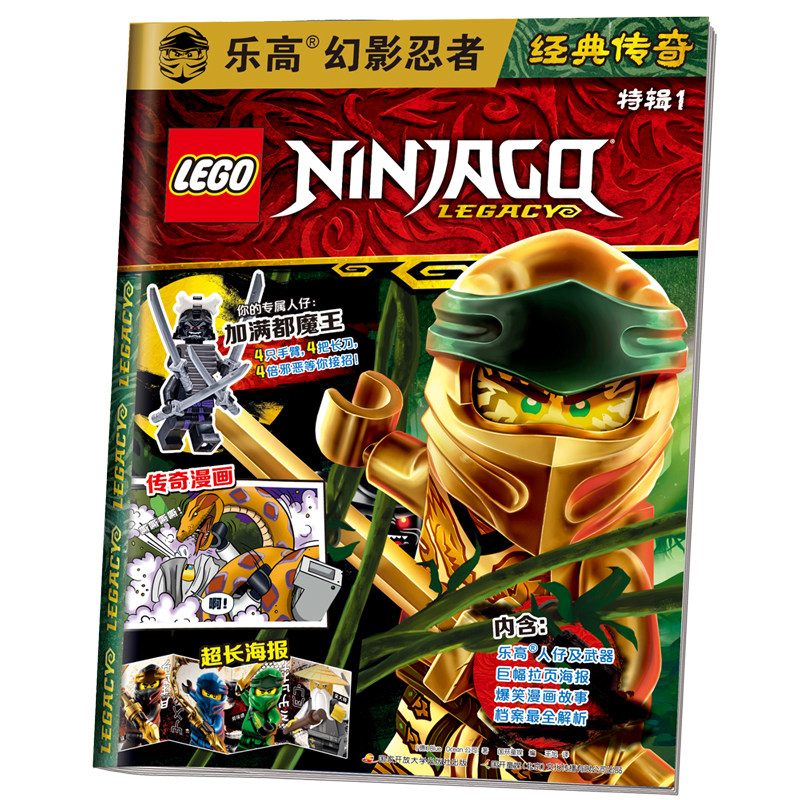 Конструктор LEGO 4 0-300pcs 21072010110063 (разноцветный) — фото 3