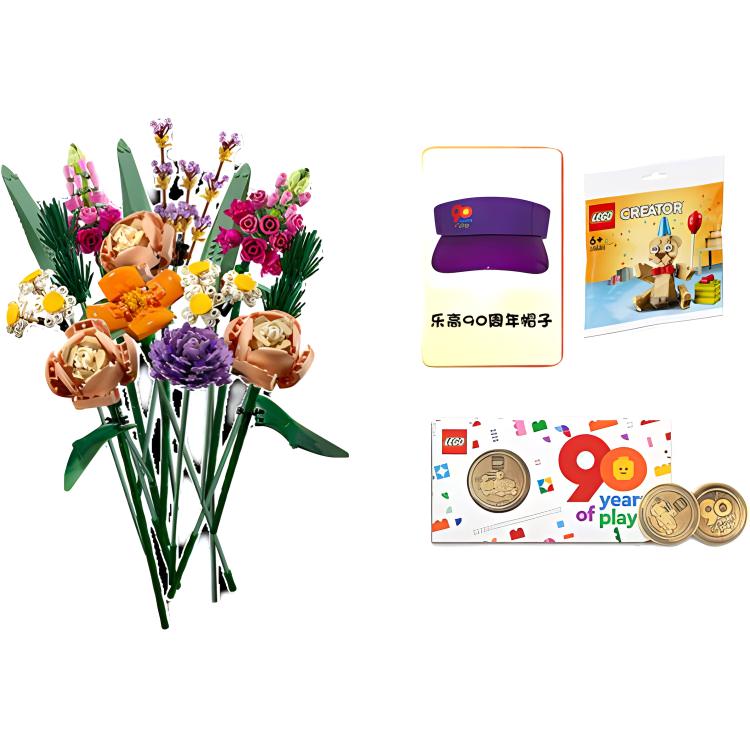 LEGO Lego IDEAS series bouquet building blocks 756 pieces 10280 (free commemorative coin + hat + 30582)