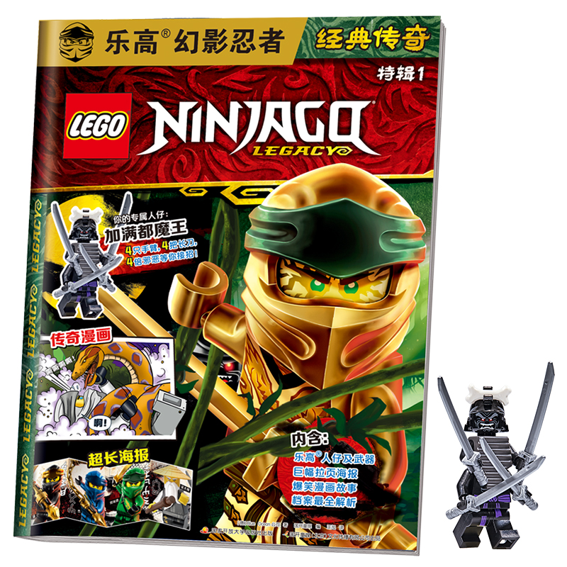 Конструктор LEGO 4 0-300pcs 21072010110063 (разноцветный) — фото 2