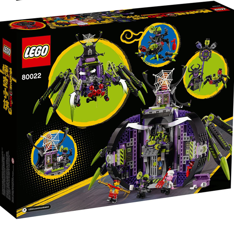 Конструктор LEGO 1170pcs/pzs 80022 (мультиколор) — фото 3
