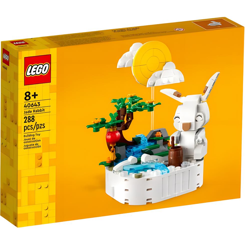 Конструктор LEGO (288 деталей)