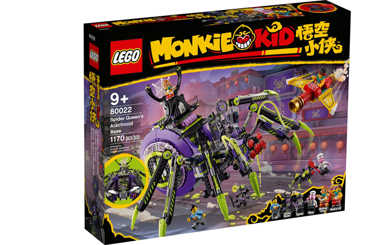 Конструктор LEGO 1170pcs/pzs 80022 (мультиколор) — фото 2