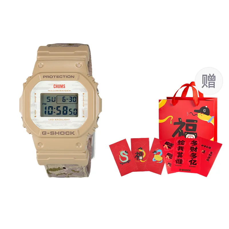 CASIO Li Ning Collaboration 5600 Collection Quartz Movement Watch Men's Watches White Dial