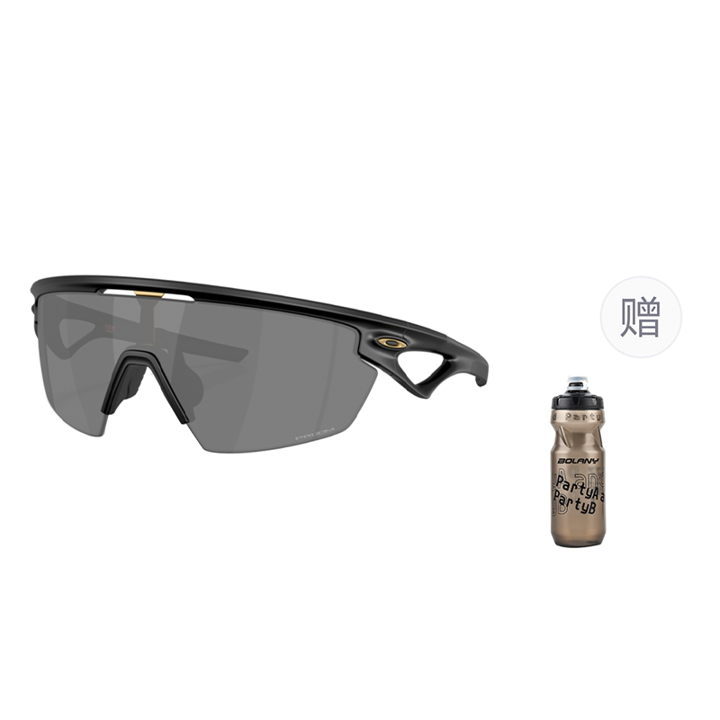 Oakley Cycling Glasses & Goggles