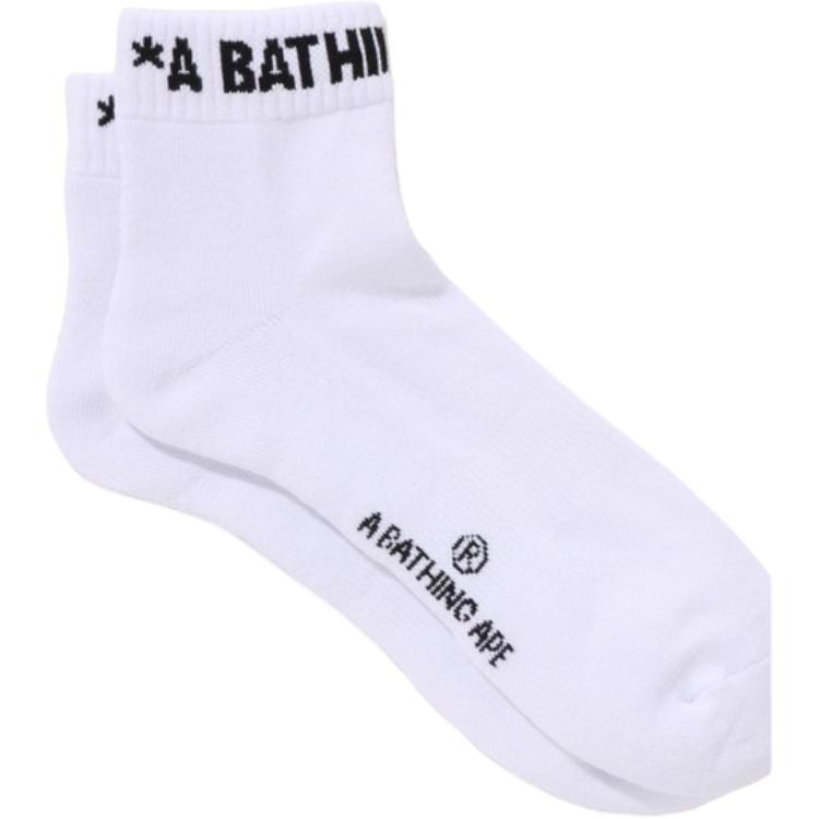 Bape Logo Short Socks White