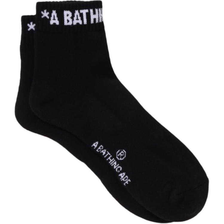 Bape Logo Short Socks White