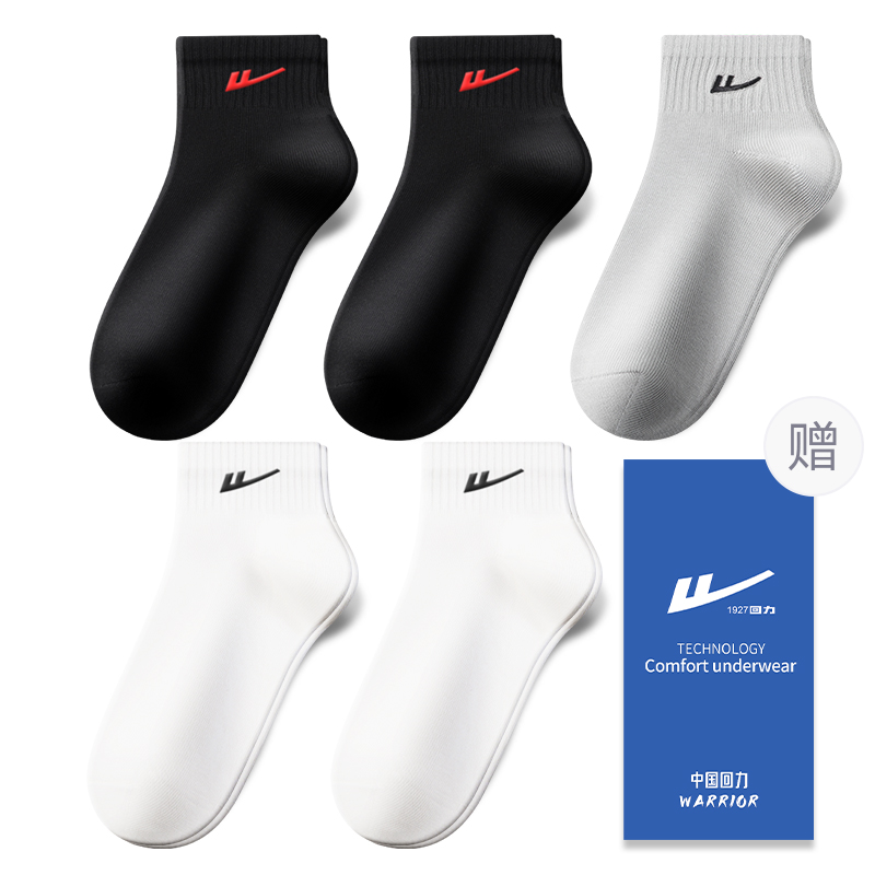 Warrior Ankle Socks Men’s 5 Pack White Black Gray
