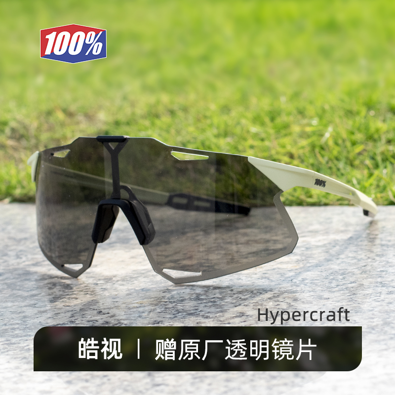100PRCNT Hypercraft Driving Everyday Cycling Running Unisex Anti Fog Eye Protection Cycling Glass