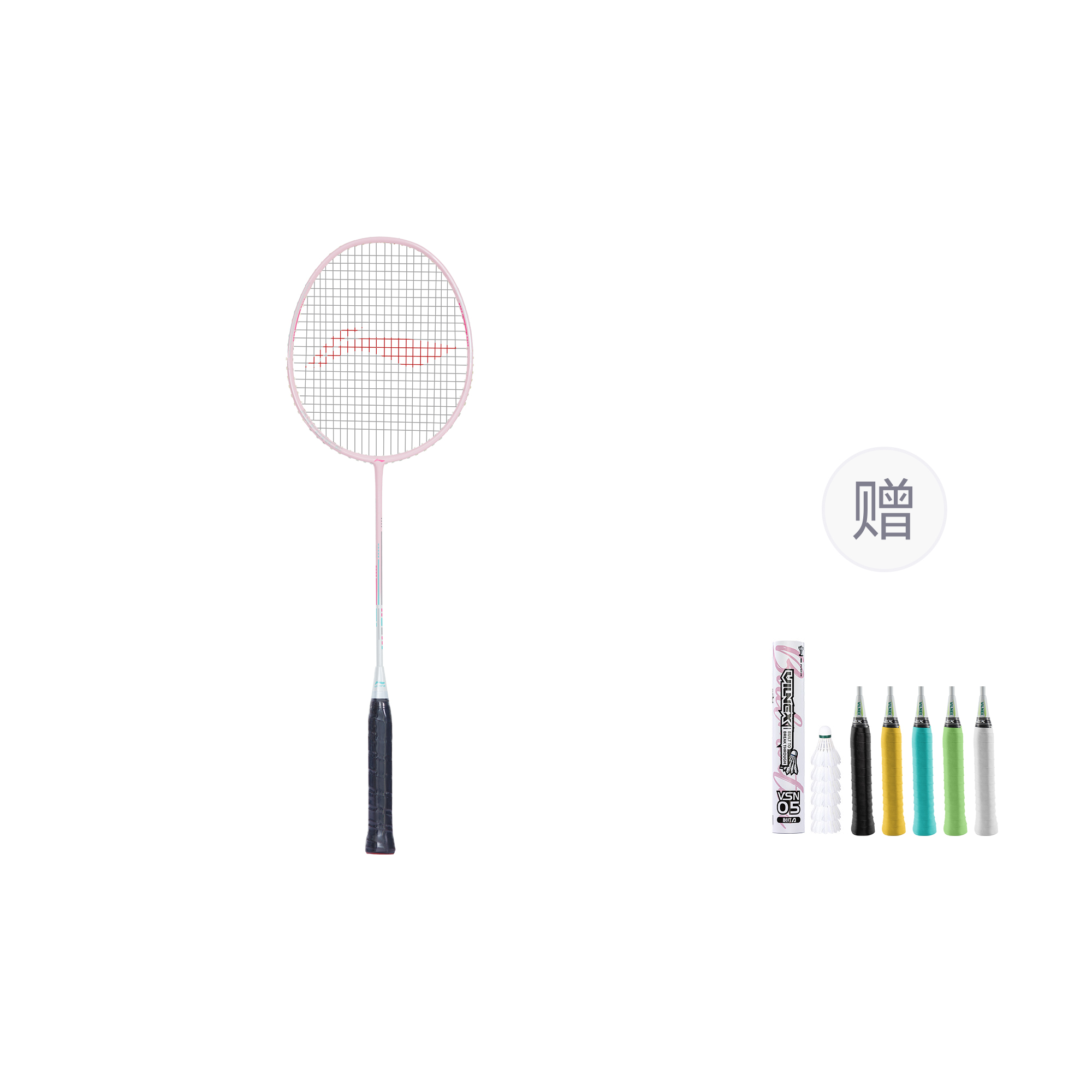 Li Ning Thunder 08 Aluminum Alloy Badminton Rackets Control Type All around Defense Entry level 675MM 2U/G5