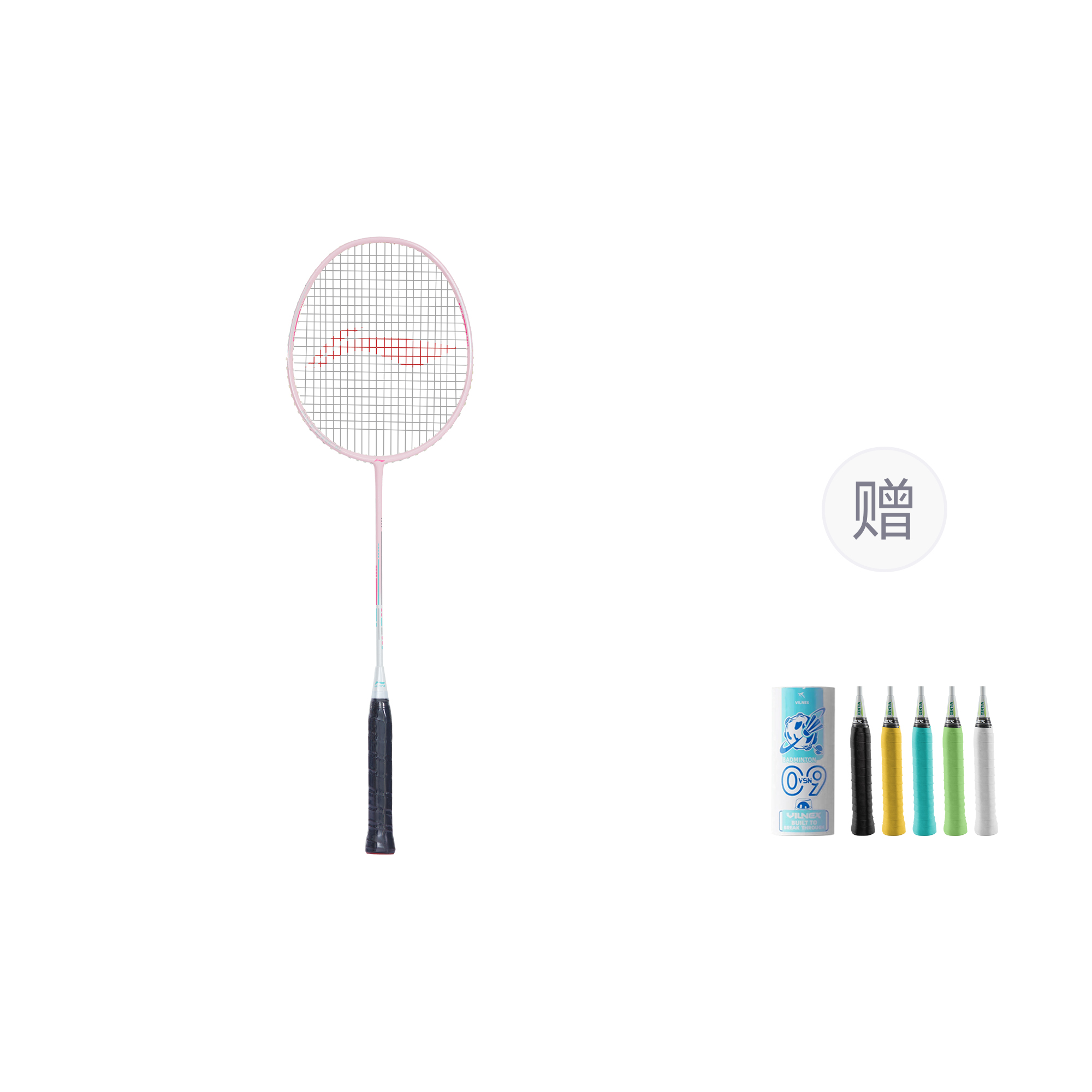 Li Ning Thunder 08 Aluminum Alloy Badminton Rackets Control Type All around Defense Entry level 675MM 2U/G5