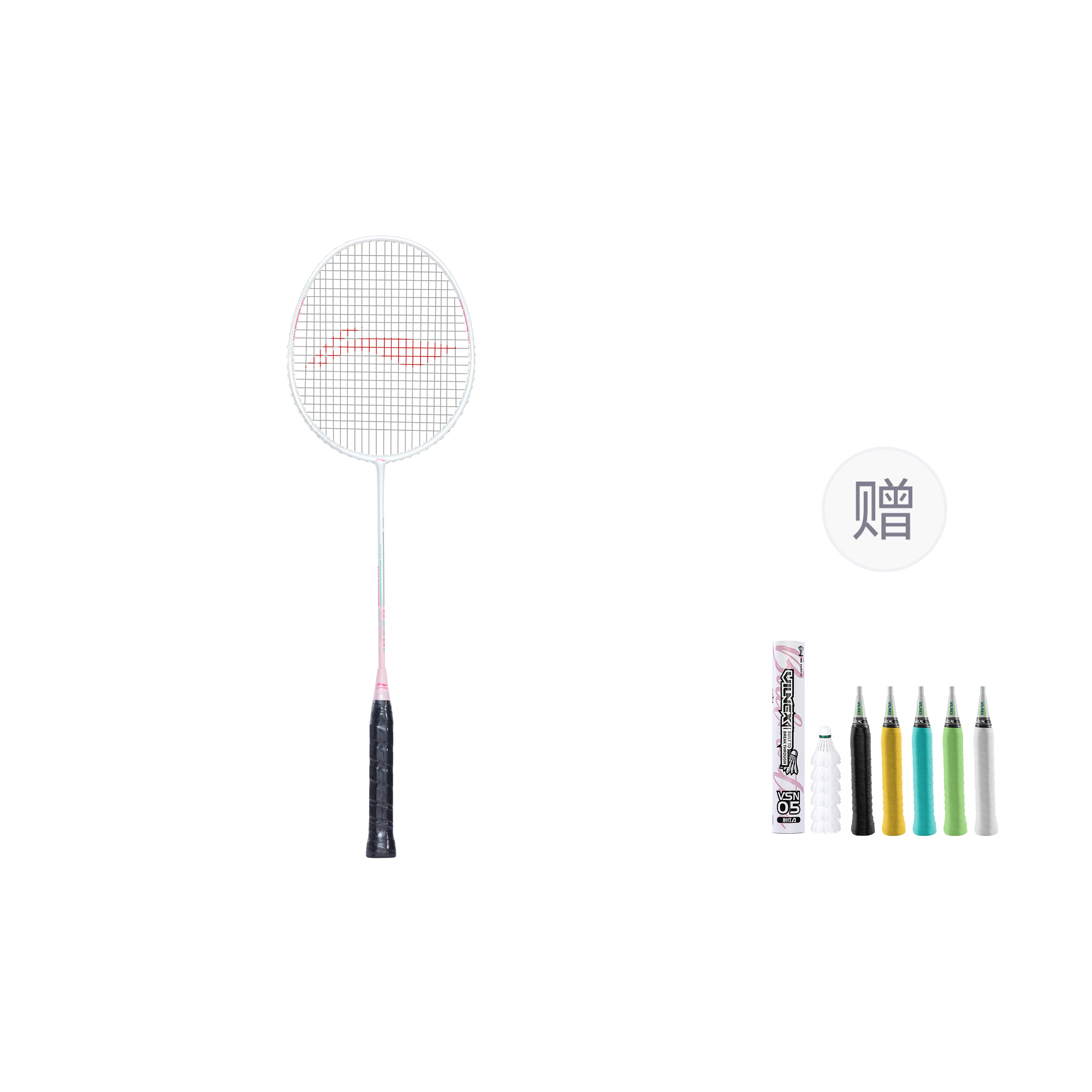 Li Ning Thunder 08 Badminton Rackets Unisex