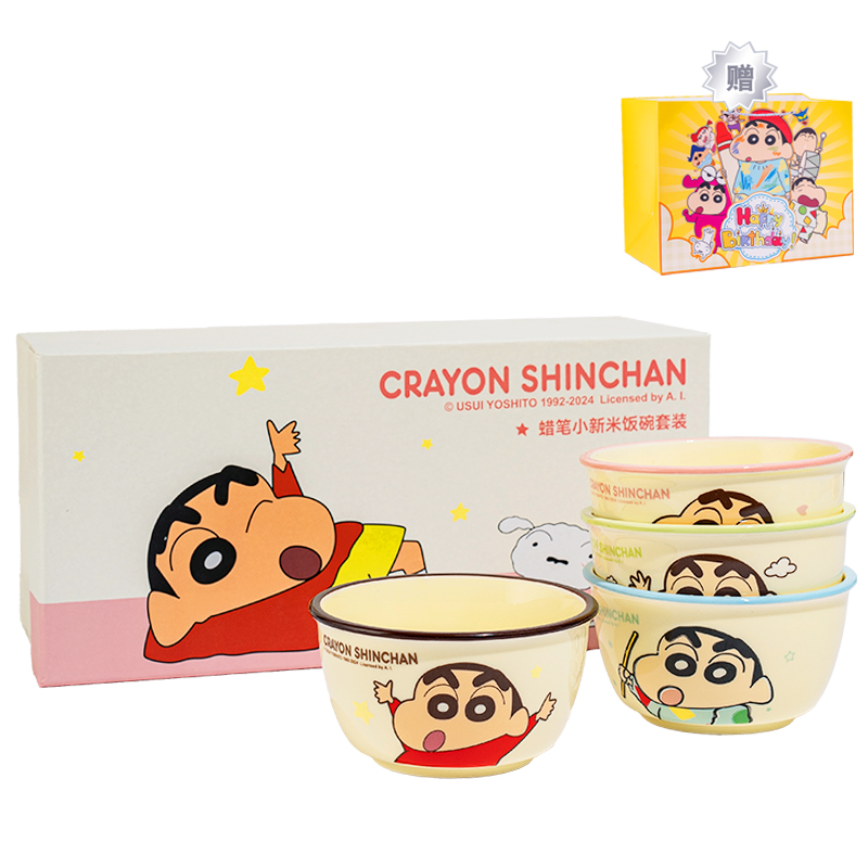 Crayon Shinchan co-branded soup bowl, tableware, rice bowl, salad bowl, cute cartoon, couple ceramic set, gift box