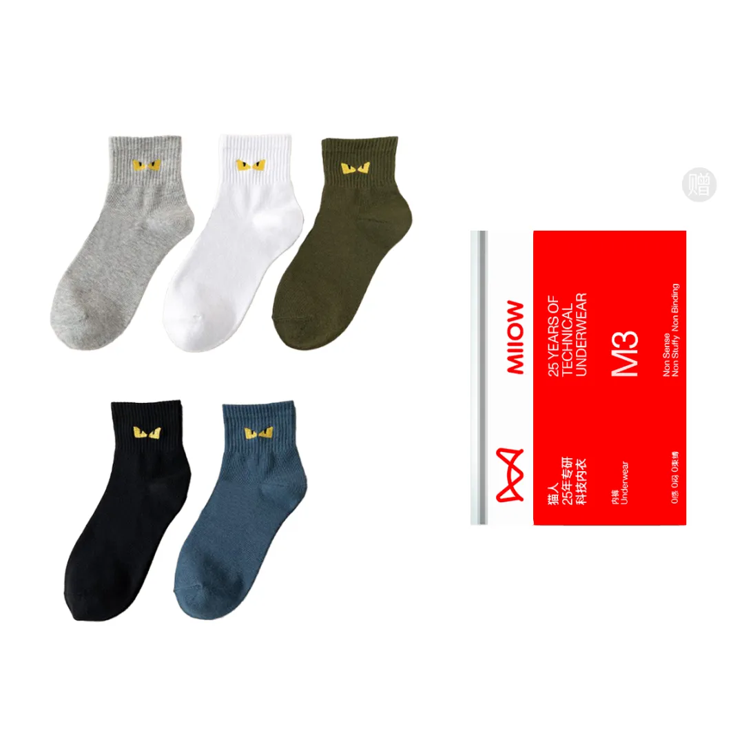 MIIOW Crew Socks Men's 5 Pack Mixed Color