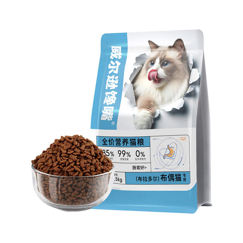 Wilson Greedy Cat Food Smooth Hair