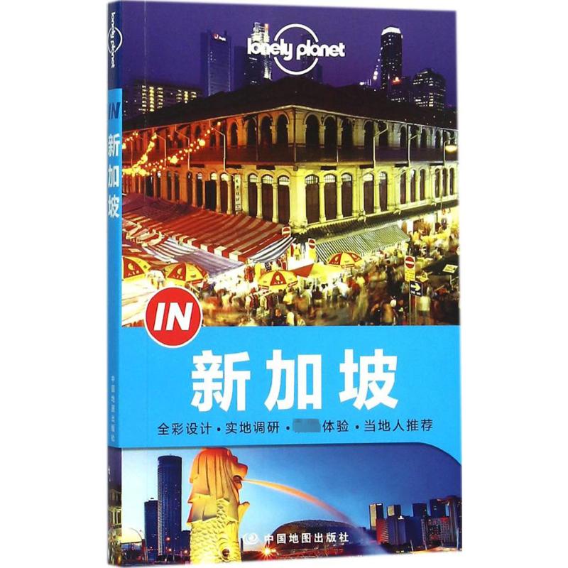 Singapore, Australia, Lonely Planet Compiled by Travel