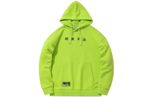 Li Ning CF Sweatshirts Unisex Juice Green Hooded Moderate Regular