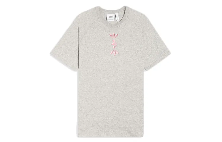 Adidas Originals T Shirt Men's Medium Heather Gray