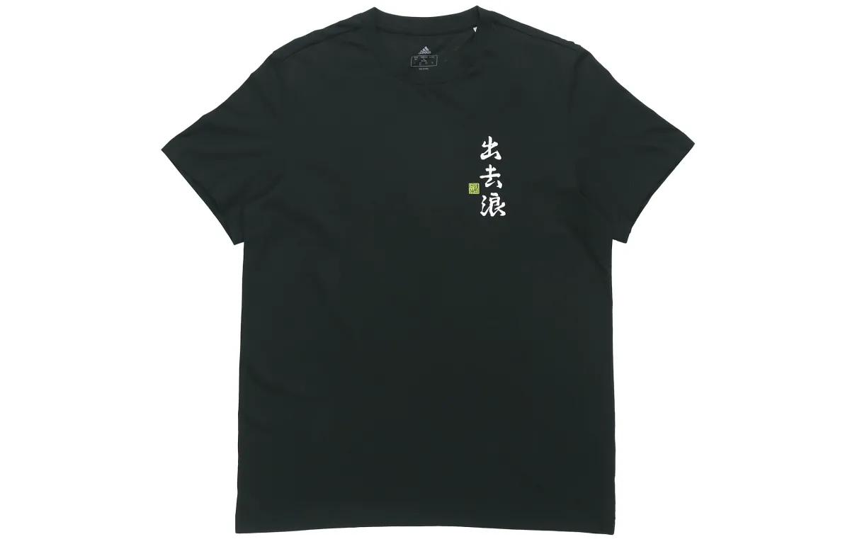Adidas Go Out And Have Fun Logo Print Crew Neck Short Sleeved T Shirt Men's Black