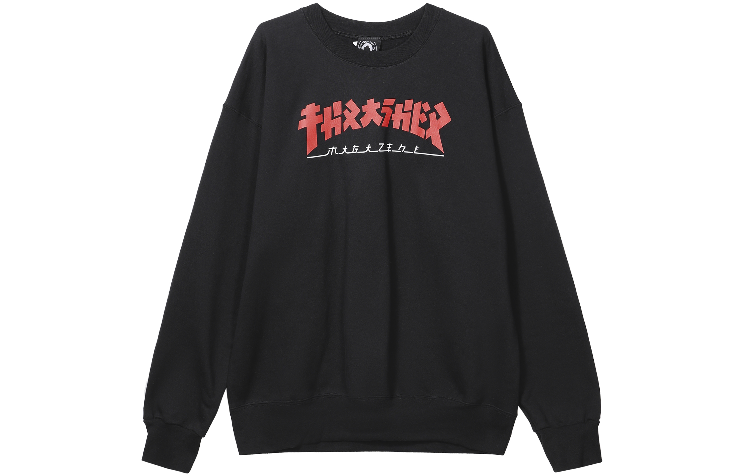 Thrasher Warm black sweatshirt for men and women